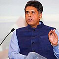 Profile Picture of Manish Tewarion Wikipedia