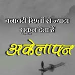 Profile Picture of Anil Malik (@anil.malik.188561) on Facebook