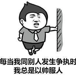 Profile Picture of 路明非 (@MingFeiLu) on Twitter