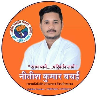 Profile Picture of Nitish Kumar RU (@Hindu_nitish_) on Twitter