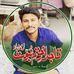 Profile Picture of Syed Muhammad Osama (@osama.shah.357622) on Facebook