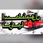 Profile Picture of 👈👈 للسياحه في اسطنبول👉👉 (@samerhaddad55) on Instagram