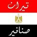 Profile Picture of Simon Elshref (@simon.youssef.169) on Facebook