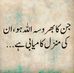 Profile Picture of Numera Asif (@numera.asif) on Facebook