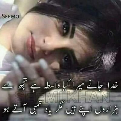 Profile Picture of Shayan Shahid (@ShayanS40757370) on Twitter