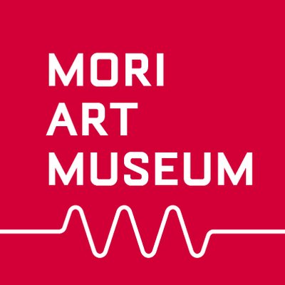 森美術館 Mori Art Museum - Twitter Profile Picture of 森美術館 Mori Art Museum (@mori_art_museum) on Twitter