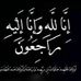 Profile Picture of Fouad Elhour (@fouad.elhour.5) on Facebook