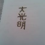 Profile Picture of Derek Penner (@pennerderek) on Instagram