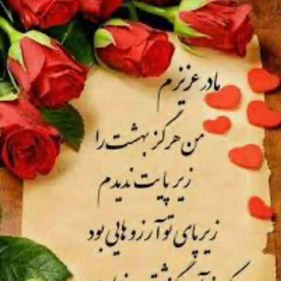 Profile Picture of Zahra Sharifir (@zahrasharifir) on Poshmark