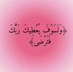 Profile Picture of Rana Mohammed (@Rana-Mohammed) on Facebook