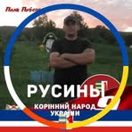 Profile Picture of Иван Андришко (@ivan.andrisko.614308) on Facebook