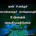 Profile Picture of Anruod Roy (@anroodprins.mas) on Facebook