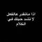 Profile Picture of Nagham Halabi (@Nagham-Halabi) on Facebook