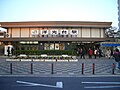 Profile Picture of Yōkōdai Stationon Wikipedia