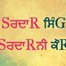Profile Picture of Amarpreet Grewal (@amarpreet.grewal.31) on Facebook