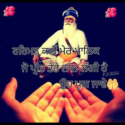 Profile Picture of Gurjit Virk (@GurjitVirk13) on Twitter