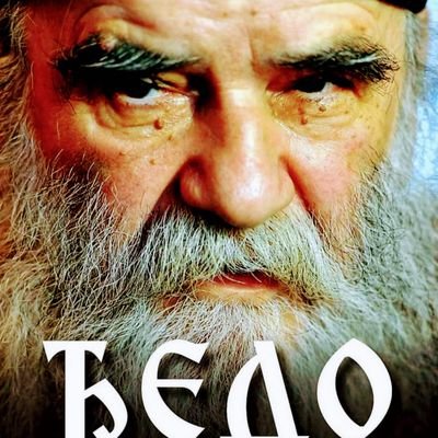 Profile Picture of Nikola Sljukic Pv (@PvNikola) on Twitter