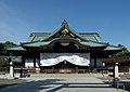 Profile Picture of Yasukuni Shrineon Wikipedia