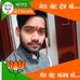 Profile Picture of Abhishek Kumar Upadhyay (@abhishek.kumarupadhyay.3701) on Facebook