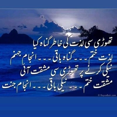 Profile Picture of م م عبداللہ Mohammad Abdullah (@Being_Abd07) on Twitter