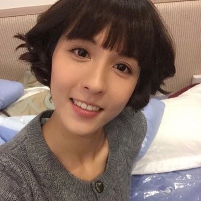 Profile Picture of Mandy Wei (@RealMandyWei) on Twitter