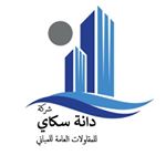 Profile Picture of دانة سكاي للمقاولات العامة (@danaskybuildings) on Instagram