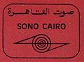 Profile Picture of Sono Cairoon Wikipedia