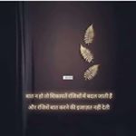 Profile Picture of Ruchi shukla Anu shukla (@ruchishukla6388051856) on Instagram