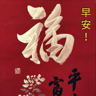 Profile Picture of Ben Foo (@benfoo14) on Twitter