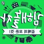 Profile Picture of 김해맛집.김해여행.김해문화 (@gimhaesomang) on Instagram
