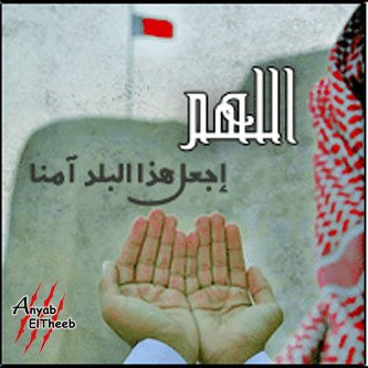 Profile Picture of Nabeel A Ghani (@NabeelMohammed2) on Twitter