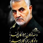 Profile Picture of hamid alizadeh (@hamid_alizadeh_09144527417) on Instagram