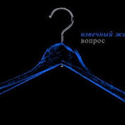 Mednikov Vladimir - Twitter Profile Picture of Mednikov Vladimir (@MednikovVladim) on Twitter