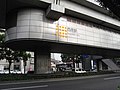 Profile Picture of Nishihara Stationon Wikipedia