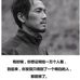 Profile Picture of Kevin Zhao (@kevin.zhao.507) on Facebook