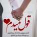 Profile Picture of Neda Obaid (@Neda-Obaid) on Facebook