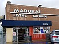 Profile Picture of Marukai Corporation U.S.A.on Wikipedia