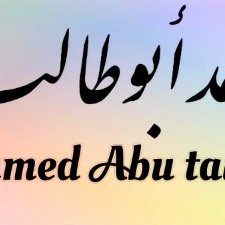 Profile Picture of Ahmed Abutaleb (@AhmedAb48426307) on Twitter