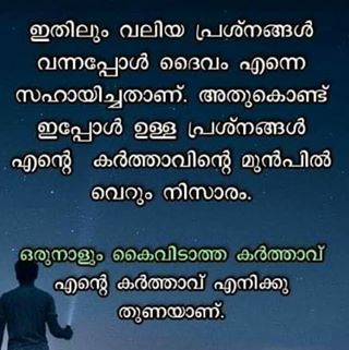 Profile Picture of Lithan Mathew (@lithan.mathew) on Facebook