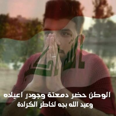 Profile Picture of Mohamed Haider (@mohammed33haidr) on Twitter
