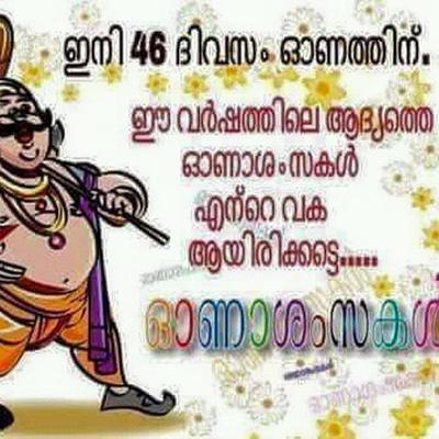 Profile Picture of Kiran S Pillai (@Kirans461Pillai) on Twitter