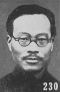 Profile Picture of Chen Mingshuon Wikipedia