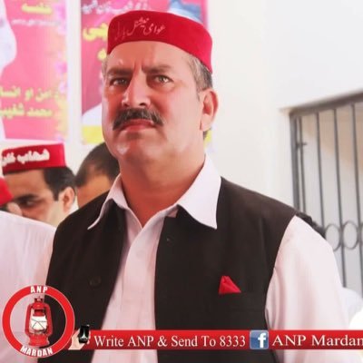 Profile Picture of Amir Rahman Swabi (@AmirrehmanANP) on Twitter