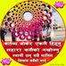 Profile Picture of Bina Bimal Ghimire (@binabimal.ghimire) on Facebook