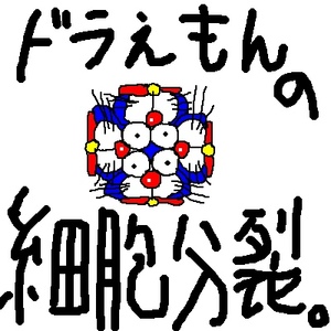 Profile Picture of Yusuke Watanabe (@382987007) on Myspace