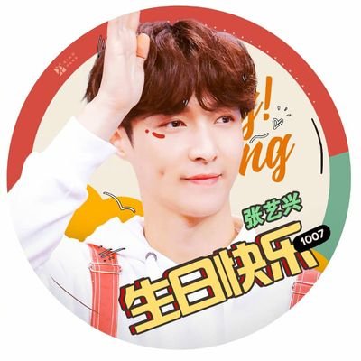 Profile Picture of Istri Yixing (@KimChoo47628783) on Twitter
