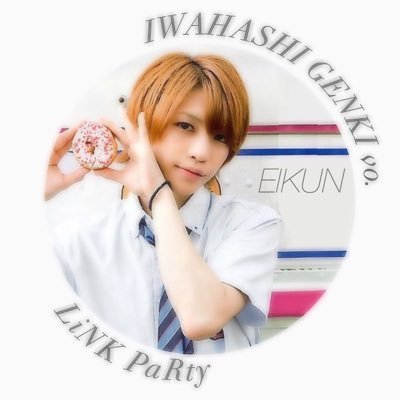 Profile Picture of ♚♛岩橋えいくン♔♕ (@Iwahashi__Eikun) on Twitter