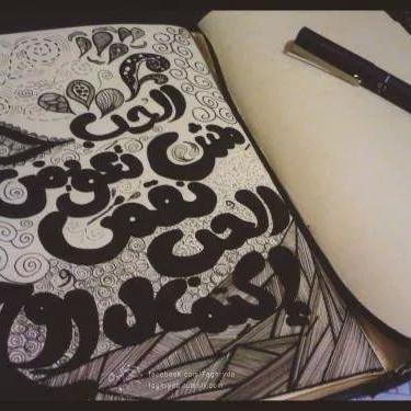 Profile Picture of Amany Sayed (@amanysayed220) on Twitter