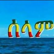 Profile Picture of Yared Alemu (@yaredalemu283) on Youtube