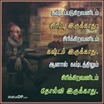 Profile Picture of pothiraj (@selvarajselvaraj064) on Instagram